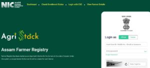 Agristack Farmer Register