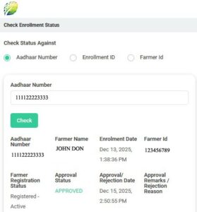 check farmer enrollment status