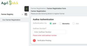 farmer registration step 2